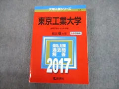 2024年最新】1日5問程度の人気アイテム - メルカリ