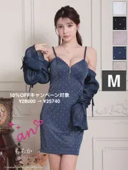 Mネイビー AOC-3847[AOC3847] 4321【an /アン】長袖/ 2way/ ロングスリーブ/ フロントジップ/ キャミソール/ ラメニット/ ラインストーン/ ストレッチ/ キャバドレス/ AngelR / ローブドフルールグロッシー