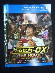 2025年最新】マイティボンジャックの人気アイテム - メルカリ