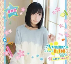 2025年最新】佐倉綾音 ayane ldkの人気アイテム - メルカリ