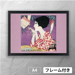 竹久夢二　木版画集 夢二小品版画集 / 竹久夢二 | Natsume Books