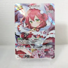 エリートスパーク　ホロライブ　さくらみこ　sr s まとめ売り OSR さくらみこ 販売 | [hBP03]エリートスパーク | ホロライブ