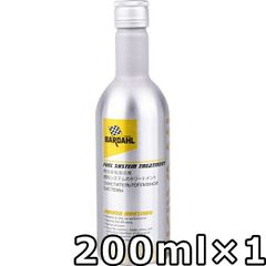 バーダル キワミ フューエル システム トリートメント 200ml×1 BARDAHL KIWAMI FUEL SYSTEM TREATMENT