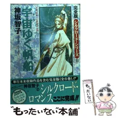 2024年最新】帆船 カレンダーの人気アイテム - メルカリ