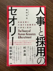 2024年最新】原理本体論の人気アイテム - メルカリ