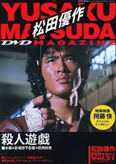 2025年最新】遊戯 松田優作の人気アイテム - メルカリ