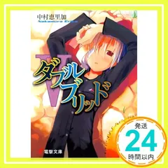2025年最新】ダブルブリッドの人気アイテム - メルカリ