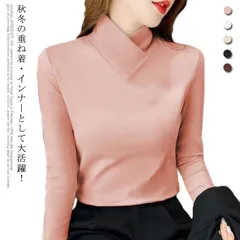 【2枚組】長袖カットソー レディース Vネック ネックカットソー タートルネック インナートップス 長袖 大きいサイズ 無地カットソー レディース Tシャツ ロンT 秋冬の重ね着 送料無料#wxn04817