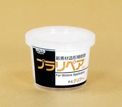【新品・2営業日で発送】PLAREPAIR (プラリペア) 造形補修剤 プラリペア(R) パウダー(粉) 5g P-5 黒 (8076bt)のサムネイル