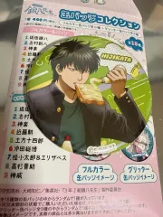 2025年最新】銀魂 銀箱の人気アイテム - メルカリ