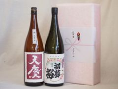 クール便着払 ドメーヌ長谷 貴重な2本セット - メルカリ