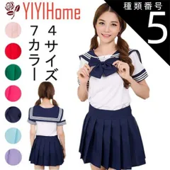 種類5:ネイビー(ネイビーリボン)/L 即納【送料無料】制服 半袖 定番 学生服 衣装 女性 セクシー セーラー服 コスプレ ハロウィン Halloween ピンク レッド グリーン ロースピンク ネイビー 薄ブルー 薄パープル