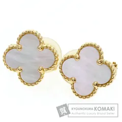 Van Cleef & Arpels ヴァンクリーフ＆アーペル ヴィンテージ アルハンブラ ホワイトシェル イヤリング K18YG レディースのサムネイル