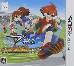 【中古】(未使用･未開封品)瞬足 めざせ!全国最強ランナー - 3DS