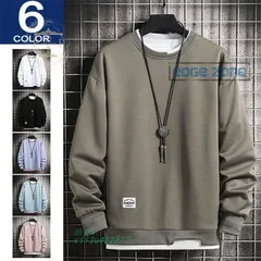 トレーナー メンズ スウェット 秋冬 厚手 裏フ暖かい 重ね着風 無地 ルームウェア カジュアル おしゃれ ゆったり シンプル 部屋着 保温  vii3u412277