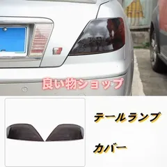 希少 GRX120マークX テールランプ スモークテール 純正ワンオフ加工 Amazon | Archaicトヨタ マークX 120系 全LED テールランプ リア