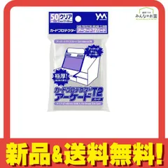 2026年最新】ACGカードの人気アイテム - メルカリ