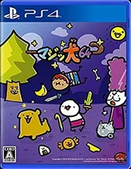 【中古】(未使用･未開封品)マジッ犬64 - PS4