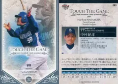 タイムセール【限定出品】中村紀洋 カードセット タイムセール【限定出品】中村紀洋 カードセット 2025年最新】中村紀洋