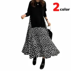 ドッキングワンピース フリーサイズ 2色 ロングワンピース ニットワンピース ワンピース レディース 秋冬 体型カバー 大きいサイズ ブラック ネイビー 柄物 韓国ファッション 母の日 父の日 プレゼント