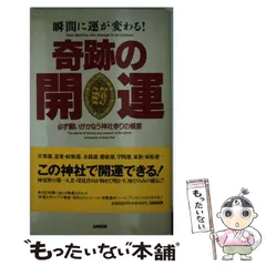 2024年最新】深見青山の人気アイテム - メルカリ