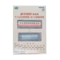 乗工社　HOナロー(9m/m)   梅鉢型単端　塗装済み完成品 Amazon.co.jp: 乗工社 HOナロー(9m/m) 梅鉢型単端 塗装済み完成
