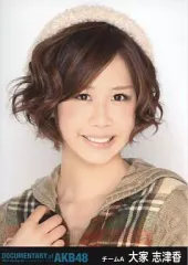 2026年最新】大家志津香dvdの人気アイテム - メルカリ