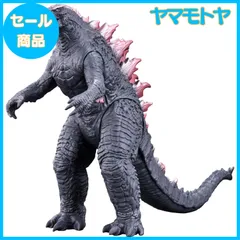 タグ付き】ムービーモンスターシリーズ モンスターエックス＋X