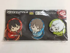 カゲロウプロジェクト　缶バッジ　SEGA限定　2016年 雨宮 響也 ヒビヤ カゲロウプロジェクト 缶バッジ SEGA限定 2016年 雨宮 響也 ヒビヤ