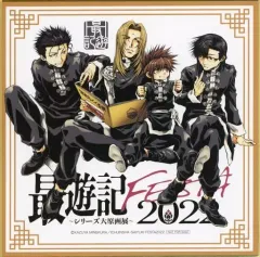 2025年最新】色紙 最遊記の人気アイテム - メルカリ