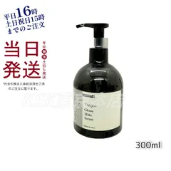 ディアテック ヴァリジョア グロッシーメイクセラム 300ml  アウトバストリートメントオイル deartechのサムネイル