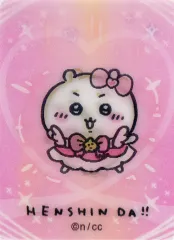 【中古】キャラカード ちいかわ 「ちいかわ まじかるちいかわ トレーディング HENSHIN!! レンチキュラーカード」