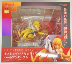 【セット販売】激レアキスショット直筆＆SPセット【PSA10】 Amazon | 傷物語 キスショット・アセロラオリオン・ハート