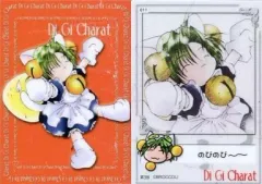 2025年最新】デ・ジ・キャラット カードの人気アイテム - メルカリ