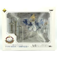 一番くじプレミアム TYPE-MOON ～10周年記念～ A賞 フィギュア - メルカリ