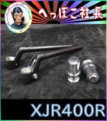VFハン 黒 ハンドル＋延長キット② / ZRX400Ⅱ ゼラペケ ZR400E - メルカリ