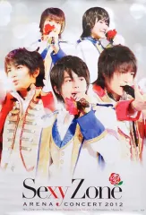 【中古】ポスター(男性) B2ポスター Sexy Zone(timelesz) 「DVD/Blu-ray Sexy Zone アリーナコンサート 2012」 タワーレコード特典