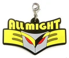 【中古】雑貨 オールマイト ラバーチャーム 「一番くじ 僕のヒーローアカデミア Let’s Begin!」 G賞