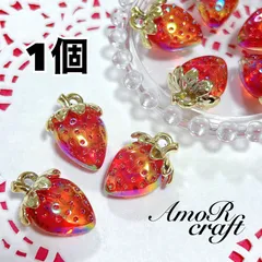 1個 いちご　赤　レッド　クリア　ゴールド　アクリル　パーツ　チャーム　アモール