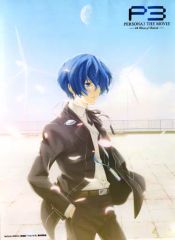 P3R イケプリ ランチョンマット 主人公 ペルソナ3 プリンスホテル