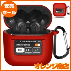 完全ワイヤレスイヤホン JBL Tour Pro 2 聴色(ゆるし色