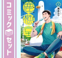 2025年最新】鹿楓堂よついろ日和 全巻の人気アイテム - メルカリ