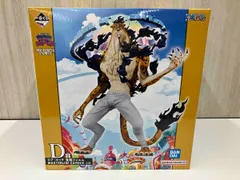 【箱付き】 D賞 ロブ・ルッチ 覚醒フォルム MASTERLISE EXPIECE 一番くじ ワンピース 未来島エッグヘッド ワンピース
