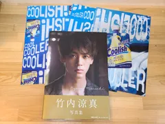 2025年最新】竹内涼真 サインの人気アイテム - メルカリ