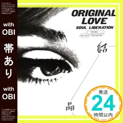 新品 ORIGINAL LOVE 結晶 アナログ盤 2LP 送料込 2025年最新】original love 結晶の人気アイテム - メルカリ