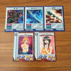 2025年最新】rave レイヴ トレーディングカードの人気アイテム