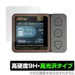 HiTEC X1 NANO USB 保護 フィルム OverLay 9H Brilliant for ハイテック USBバランス充・放電器 9H 高硬度 透明 高光沢