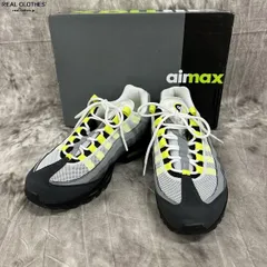 2024年最新】イエローグラデ nike air max95の人気アイテム - メルカリ