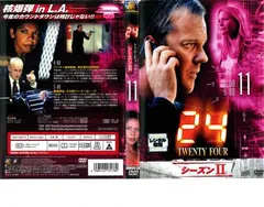 公式サイト - ハイブランドの新作が続々登場 ジャック・バウアー「24 シーズンⅣ」DVD販促用B2サイズ ポスター