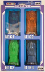 ミクロマン コマンド2号 クリアモード トイザラス 復刻版 メルカリ便 Amazon.co.jp: 復刻版 トイザらス限定 ミクロマンコマンド2号